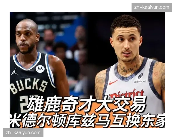 雄鹿太阳达成四人交易,理查兹与安东尼互换东家 雄鹿太阳达成四人交易,理查兹与安东尼互换东家